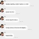 250110 웃는남자 NCT도영 첫공 후기 | 도윈플렌의 미친 귀여움이 날 미치게 해 ,,,,