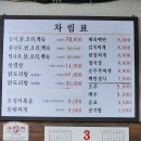 광진식당 이미지