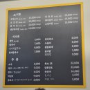 풍납주먹고기 이미지