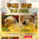 훈감동