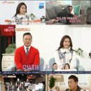 드고메고 | jtbc 부부의 발견 배우자 /드고메고 부부 방송후기
