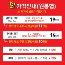 원통세차장 이미지