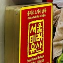 뮌헨호프 이미지