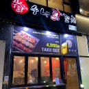 수내닭꼬치 안산월피점 이미지