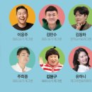 인천만석초등학교 이미지