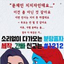 문빠