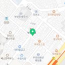 새시대온누리약국 이미지