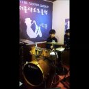 배도현 회원 드럼연주 동영상(루돌프 사슴코) 이미지