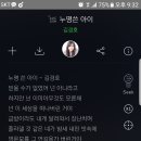 가사의 뜻이 상당히 슬픈 노래 이미지