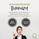 이앤이치과교정과치과의원 이미지