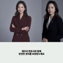 법률사무소리연 이미지