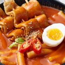 빨간떡볶이 이미지