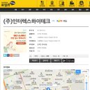 (주)인터렉스 이미지