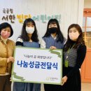 빛담 이미지