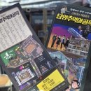 담양여행]부모님 효도 관광 끝판왕! '추억의 골목' 무료 오락실,고고장,무료노래방,은하철도 999 상영 후기