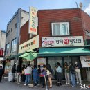 광덕떡방앗간 이미지