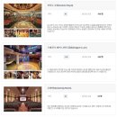 유엔아이여행사 이미지