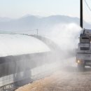 생극농장 이미지