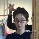 아이센스안경 이미지