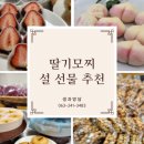 생과방담