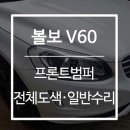 한성자동차정비공업사 이미지