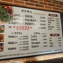 서동상회 이미지