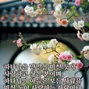 1구역 [8/4(화) 한강로3동,용문동,남영동동자경로당 효정건강타법 활동 보고] 이미지