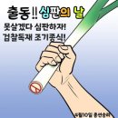 함께 가자 우리 이 길을(마지막까지 최선을) 이미지