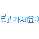 마산할매아구 이미지