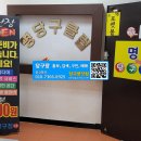 69당구장 이미지