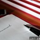 김용주법률사무소