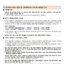 그린빌11단지 이미지