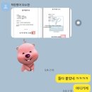 더착한영어