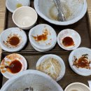 밥술앤꽃게야 이미지