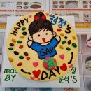 내가만든미케익 네이버블로그