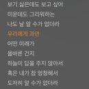 꿈에서 깨어나면