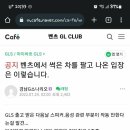 벤츠카페