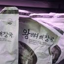주성환정육점 이미지