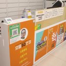 으뜸50안경 전북대점 네이버블로그