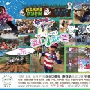 (주) 피싱파크 진산각 이미지