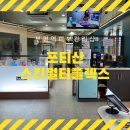 아레테헤어샵 | [방문후기] 부평 "포티산 스킨멀티플렉스"에서 EGF실키필테라피로 피부탄력관리 하고 왔어요!