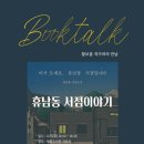 월롱도서관 이미지