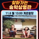 복운1리 이미지