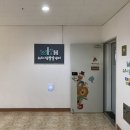 위드아동발달센터