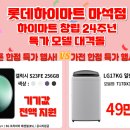 모바일성지 이미지