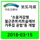 삼호종합건축사사무소 이미지
