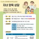 월산중학교 이미지