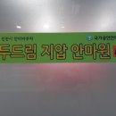 두드림지압안마원 이미지