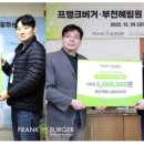 프랭크버거의왕내손점 네이버블로그
