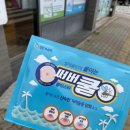 나주종로약국 이미지